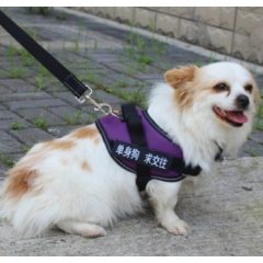   Kutyahám 5-13 Kg-os kutyáknak - Nem szorítja kutyád nyakát, mint egy póráz!