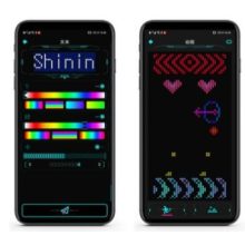 ShiningLast Led kijelzős szemüveg