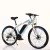   Frike Hybrid Elektromos kerékpár fehér-világos kék 250W 31-61km -es hatótáv